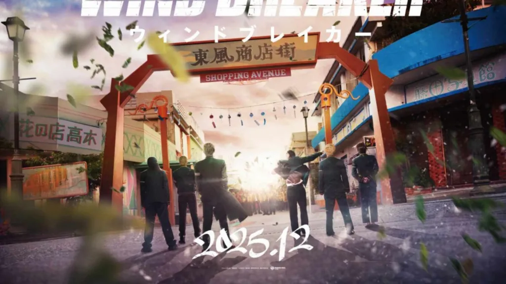 Featured Image: Wind Breaker Live-Action Movie Announced, Gets Visual and Trailer
