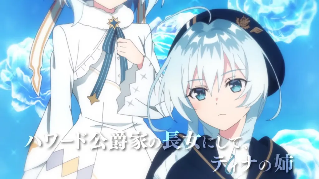 Featured Image: Private Tutor to the Duke's Daughter Anime Reveals Stella Howard Character Trailer