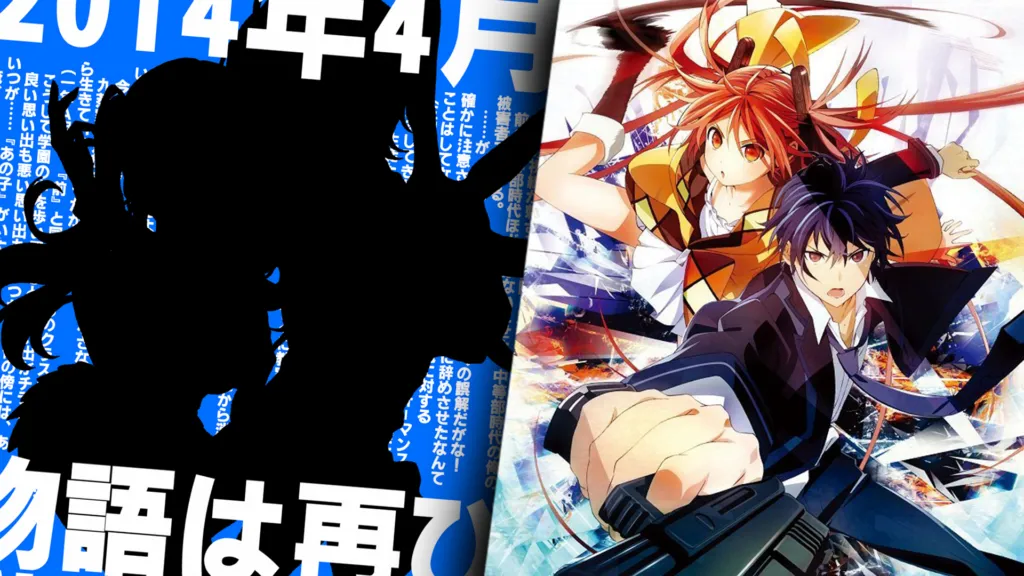 Featured Image: Dengeki Bunko Teases New Work, Gets Confused With Black Bullet Return Due to April 2014 Setting