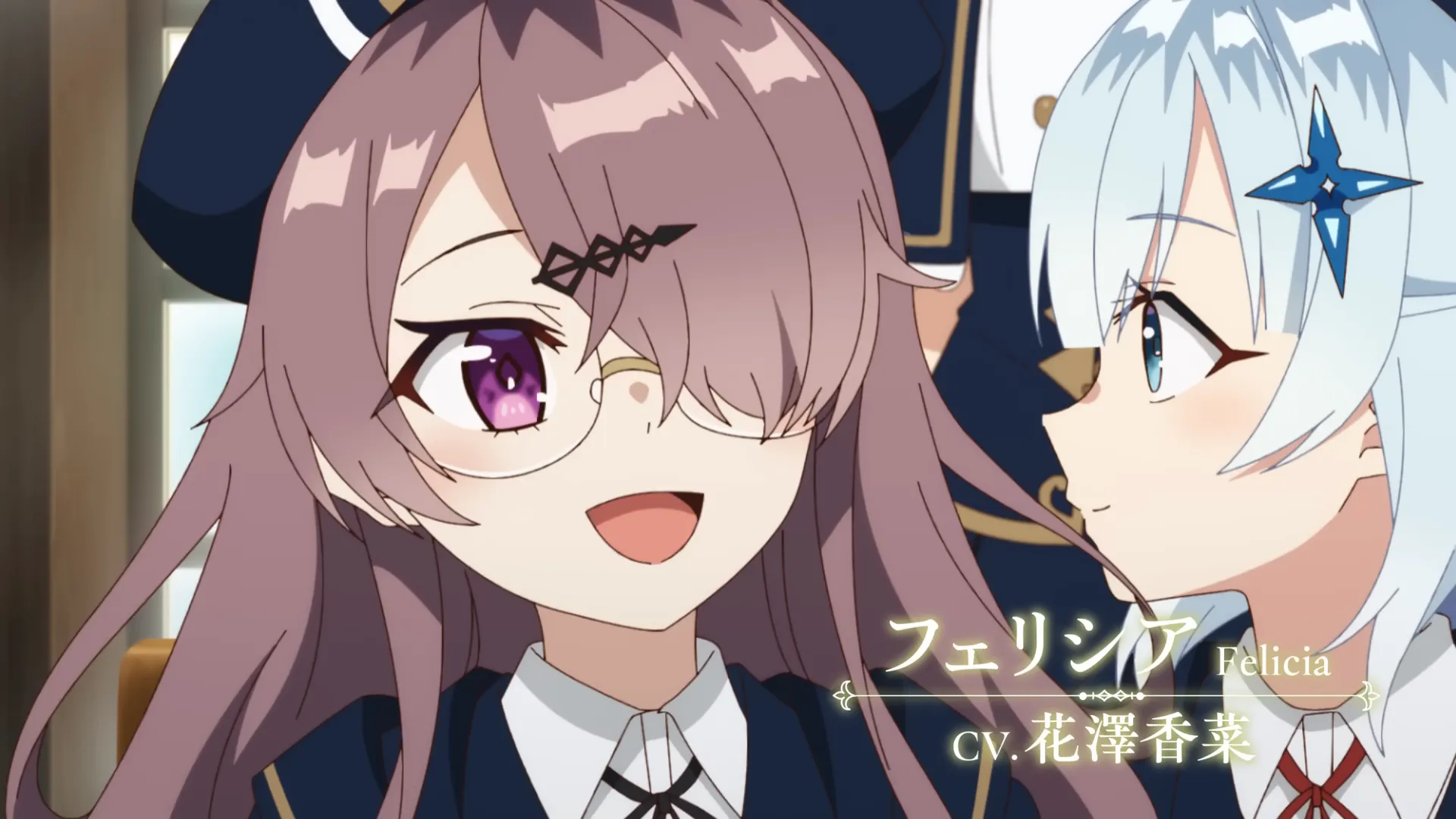 Featured Image: Private Tutor to the Duke's Daughter Reveals Special Visual for Felicia Fosse