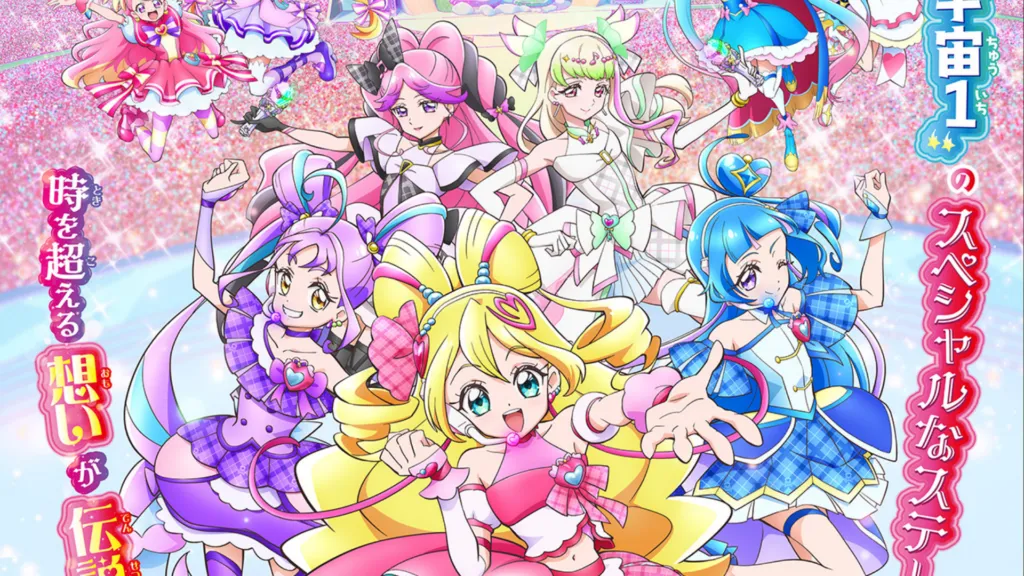 Featured Image: You and Idol Precure Movie Reveals Main Visual, Past Pretty Cure Teams to Appear