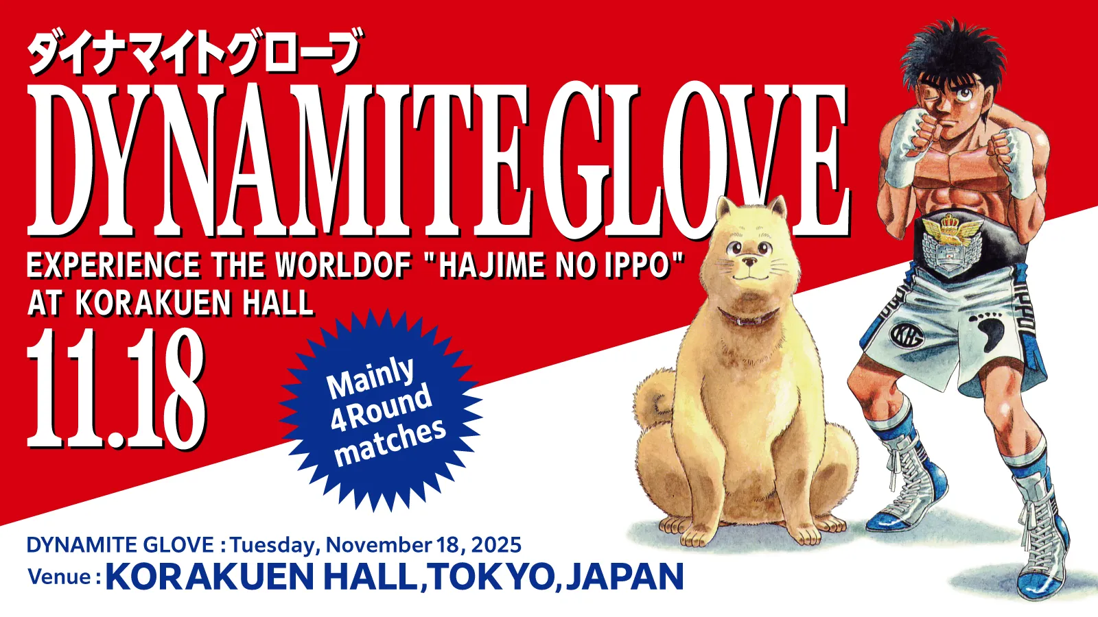 Featured Image: Hajime no Ippo Announces First Official Boxing Event "Dynamite Glove," Global Registrations Open in July