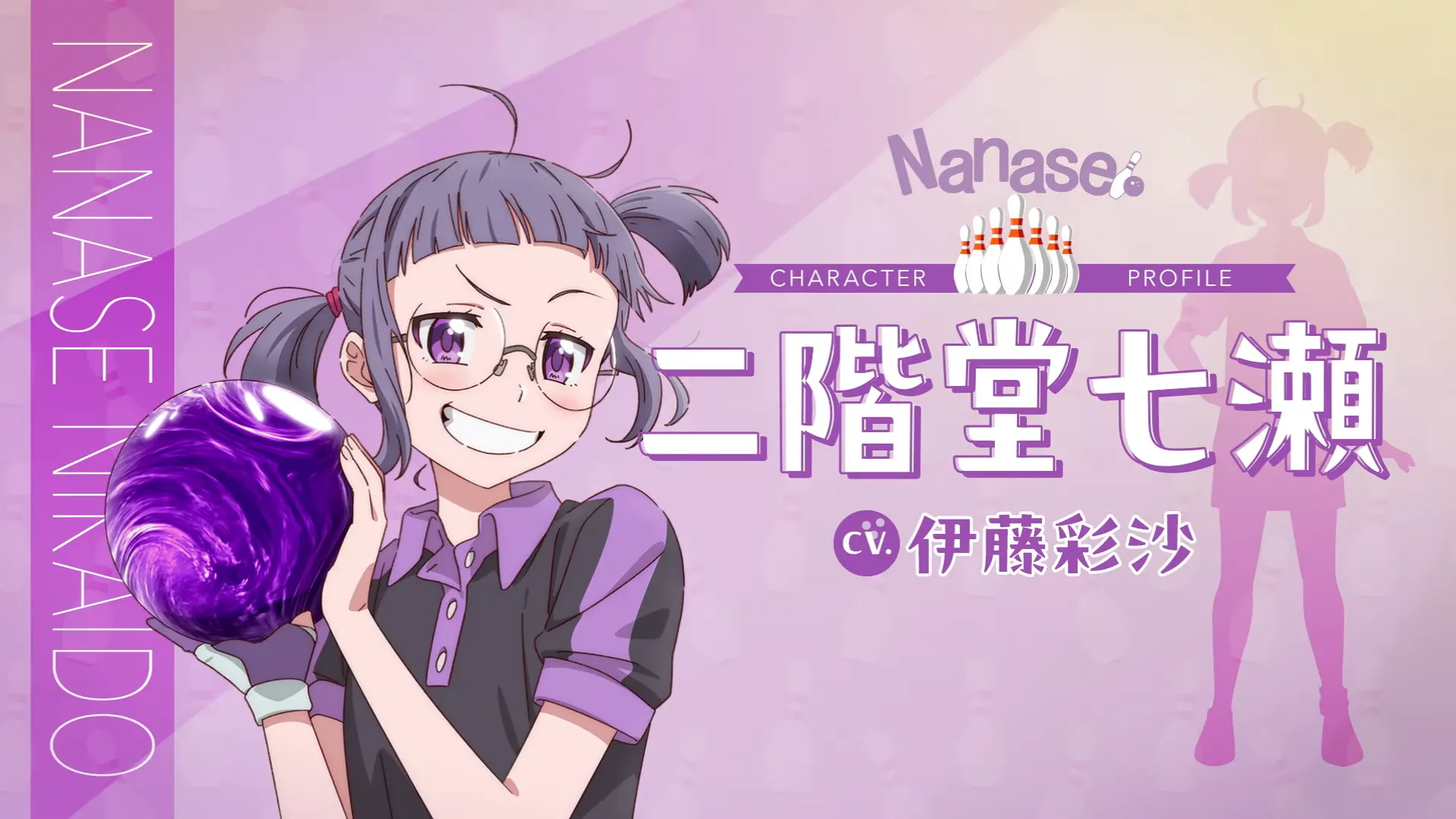 Featured Image: Nanase Nikaido Gets the Spotlight in New Turkey: Time to Strike Character Trailer